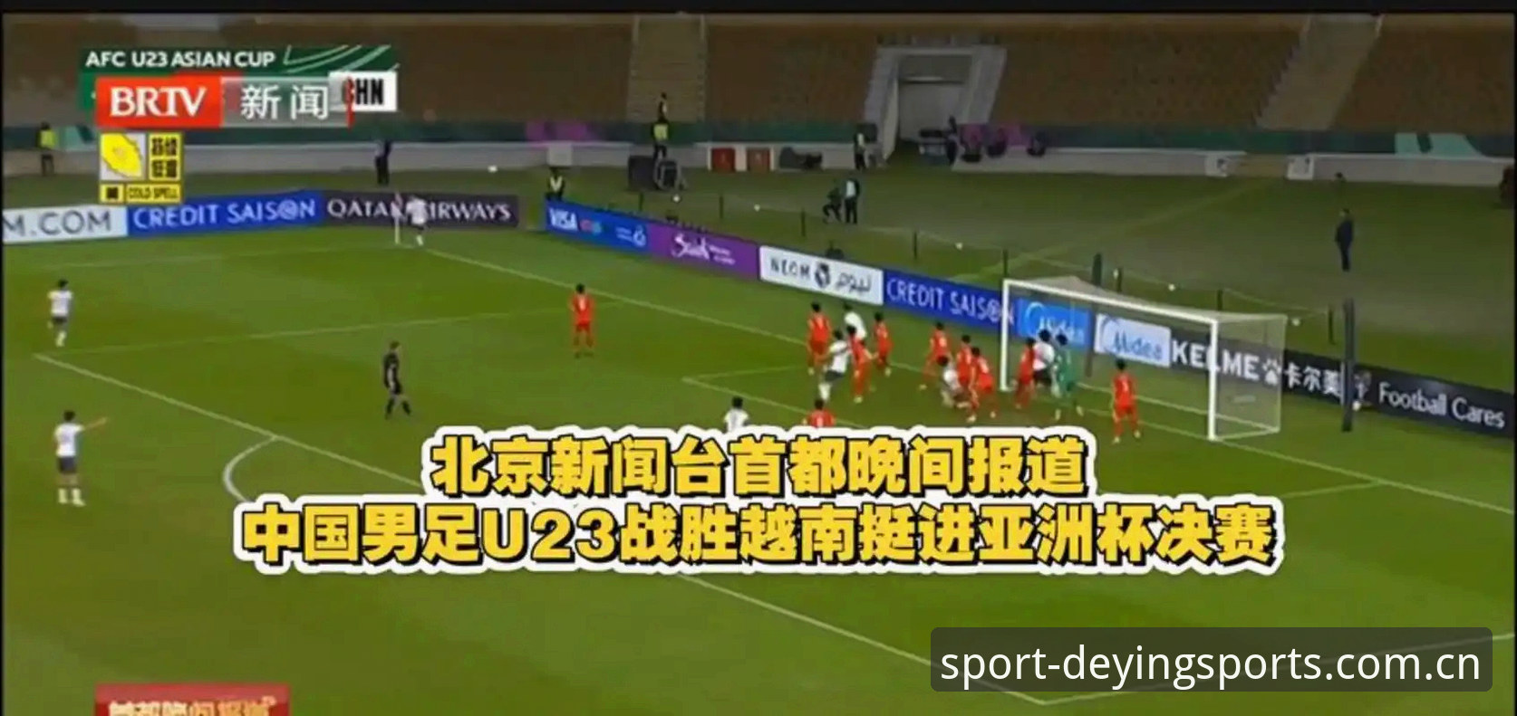 德赢怎么样 2026世界杯观赛受阻?德赢体育官网带你解读签证风波与赛事动态操作教程