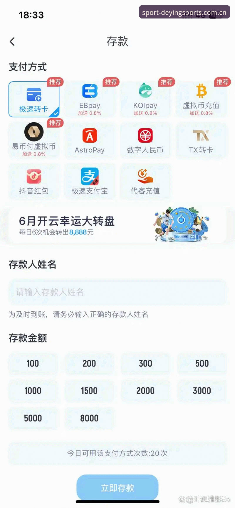 德赢体育官网极速服务使用教程：从下载到投注的完整操作指南